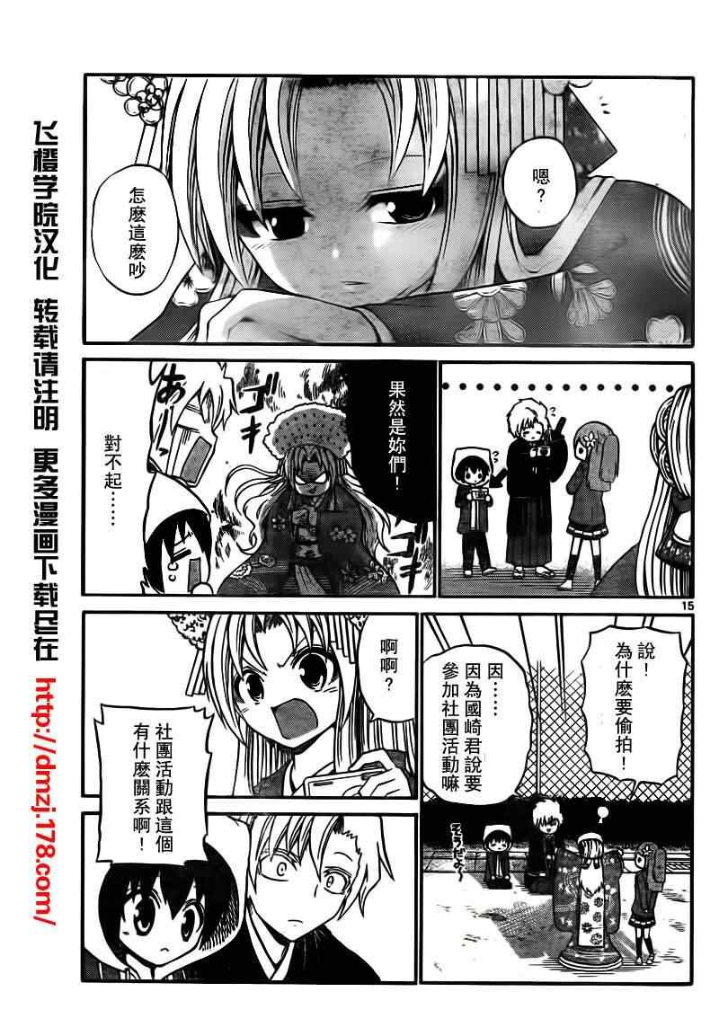 第19话