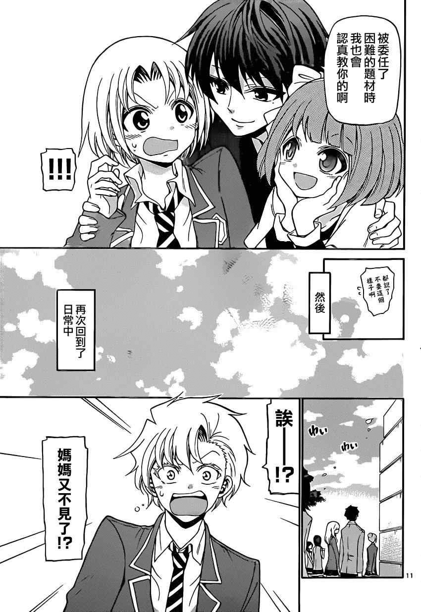 第188话