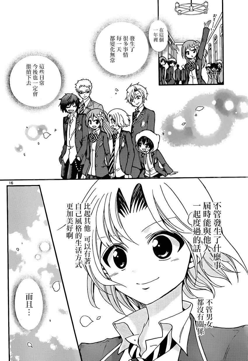 第188话