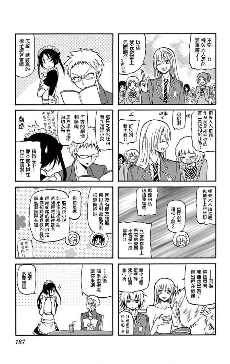 第19卷