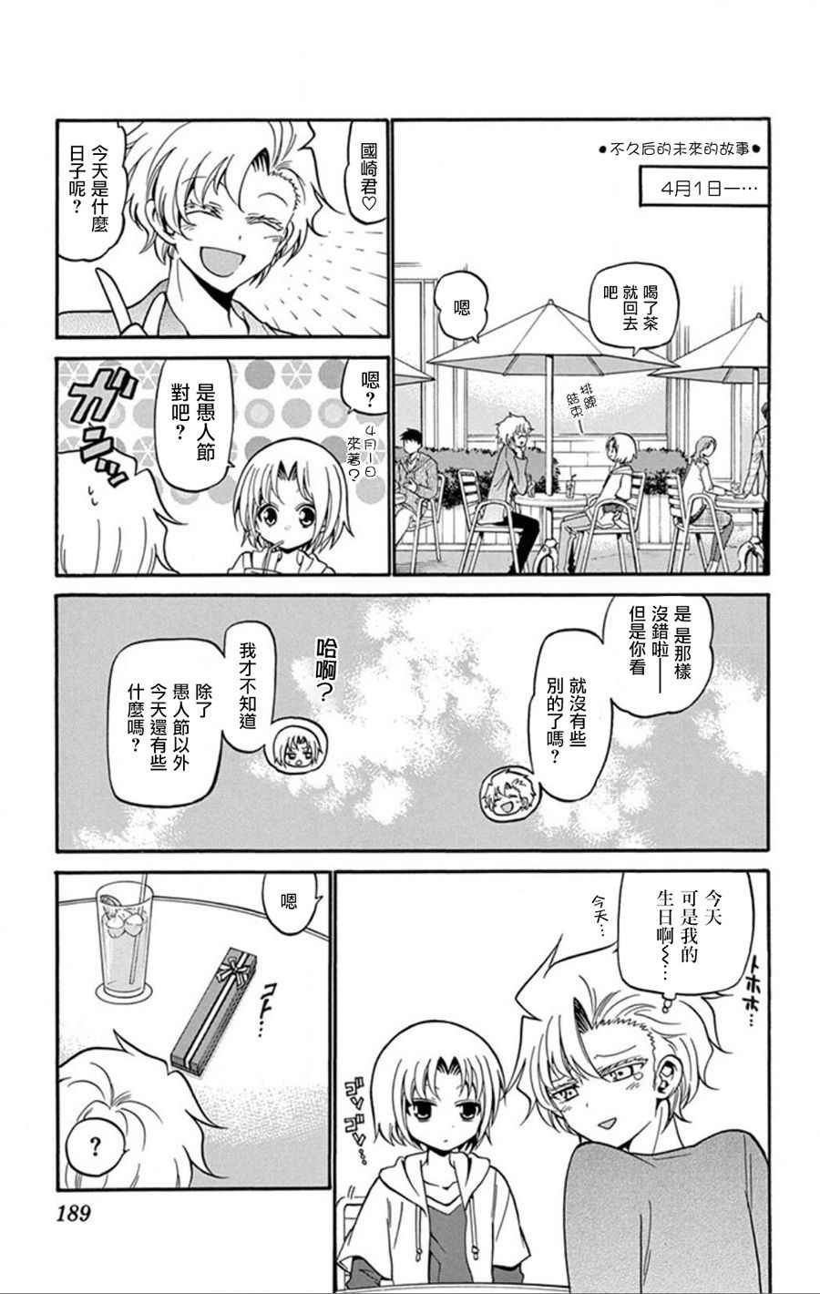 第19卷