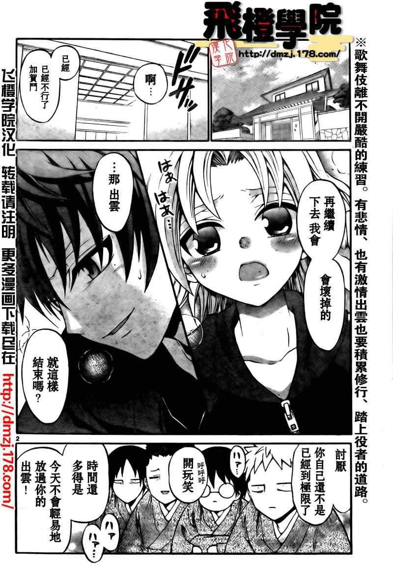 第20话