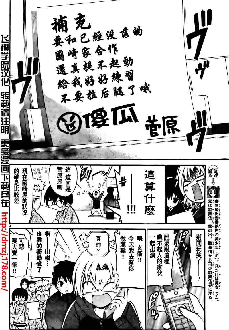 第20话