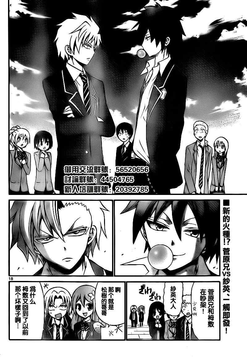 第21话
