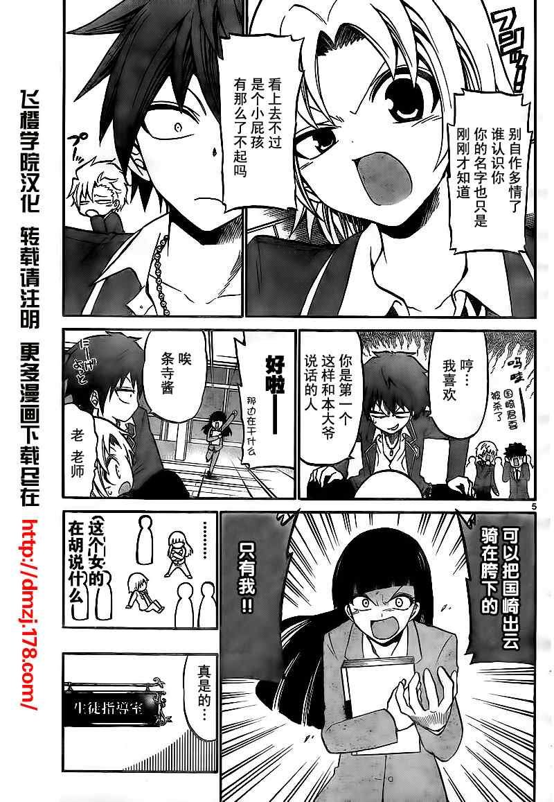 第22话