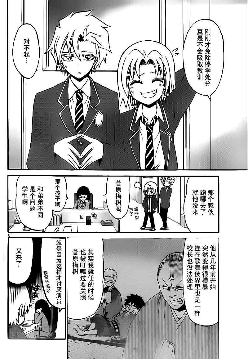 第22话