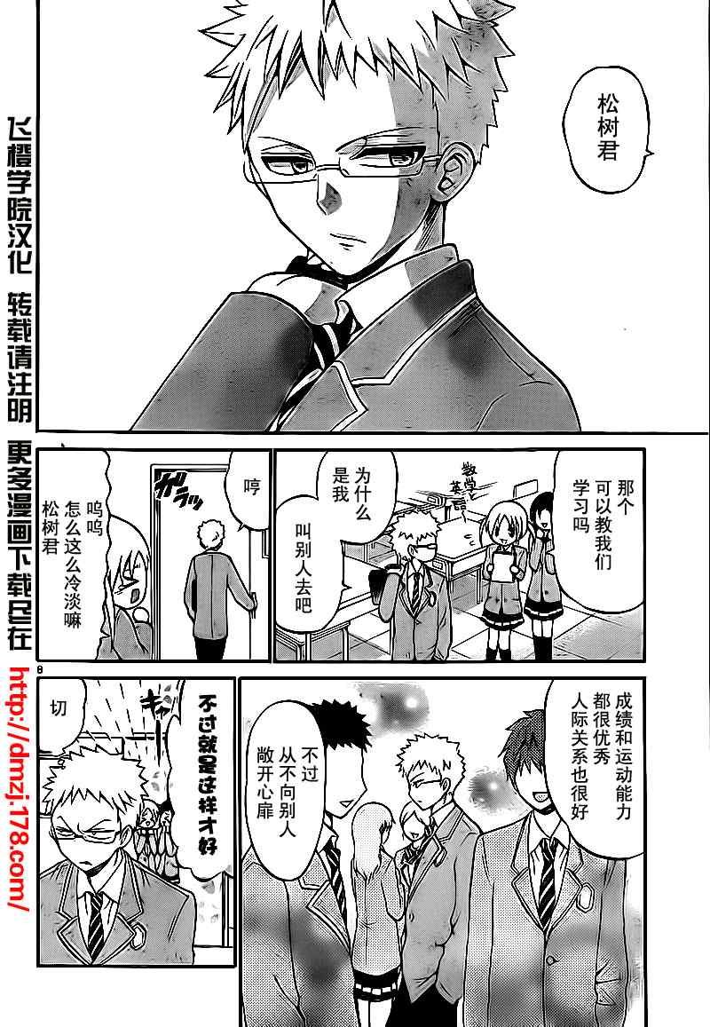 第22话
