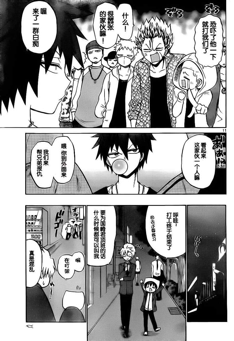 第24话