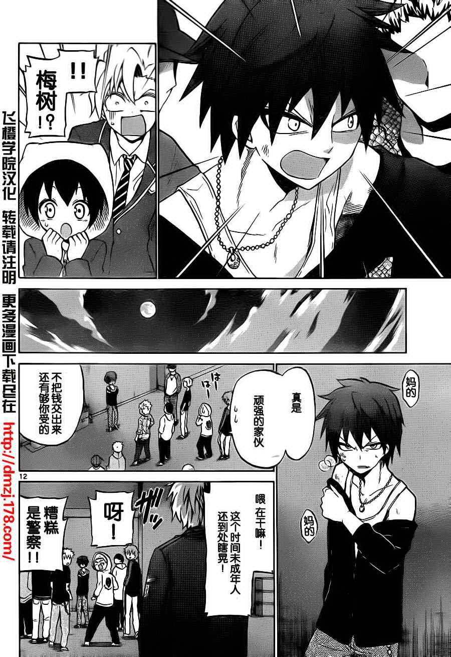 第24话