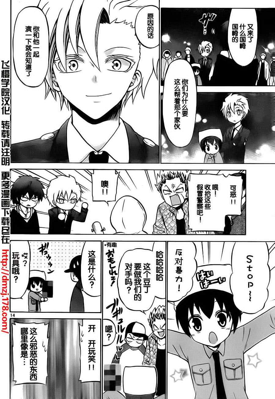 第24话