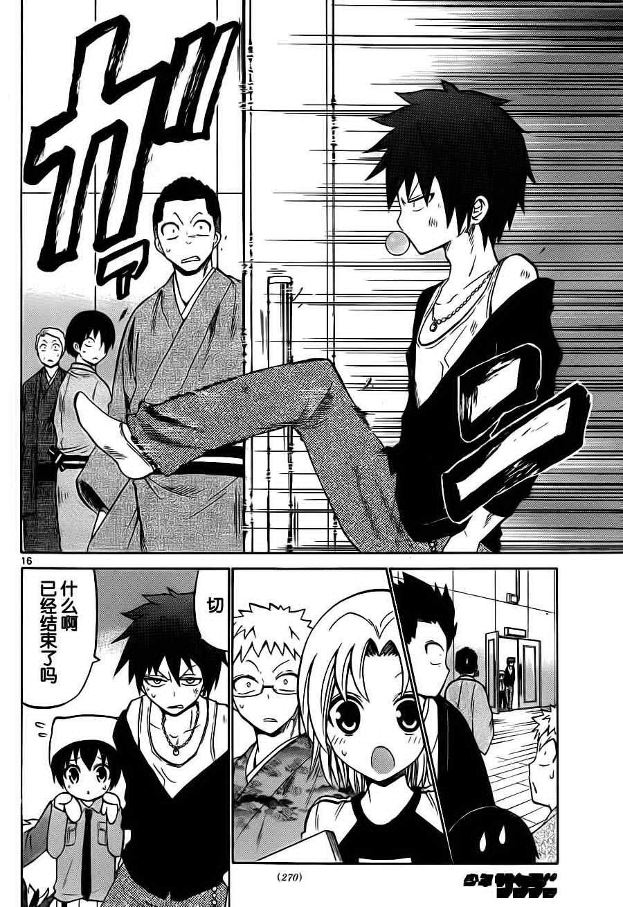 第24话