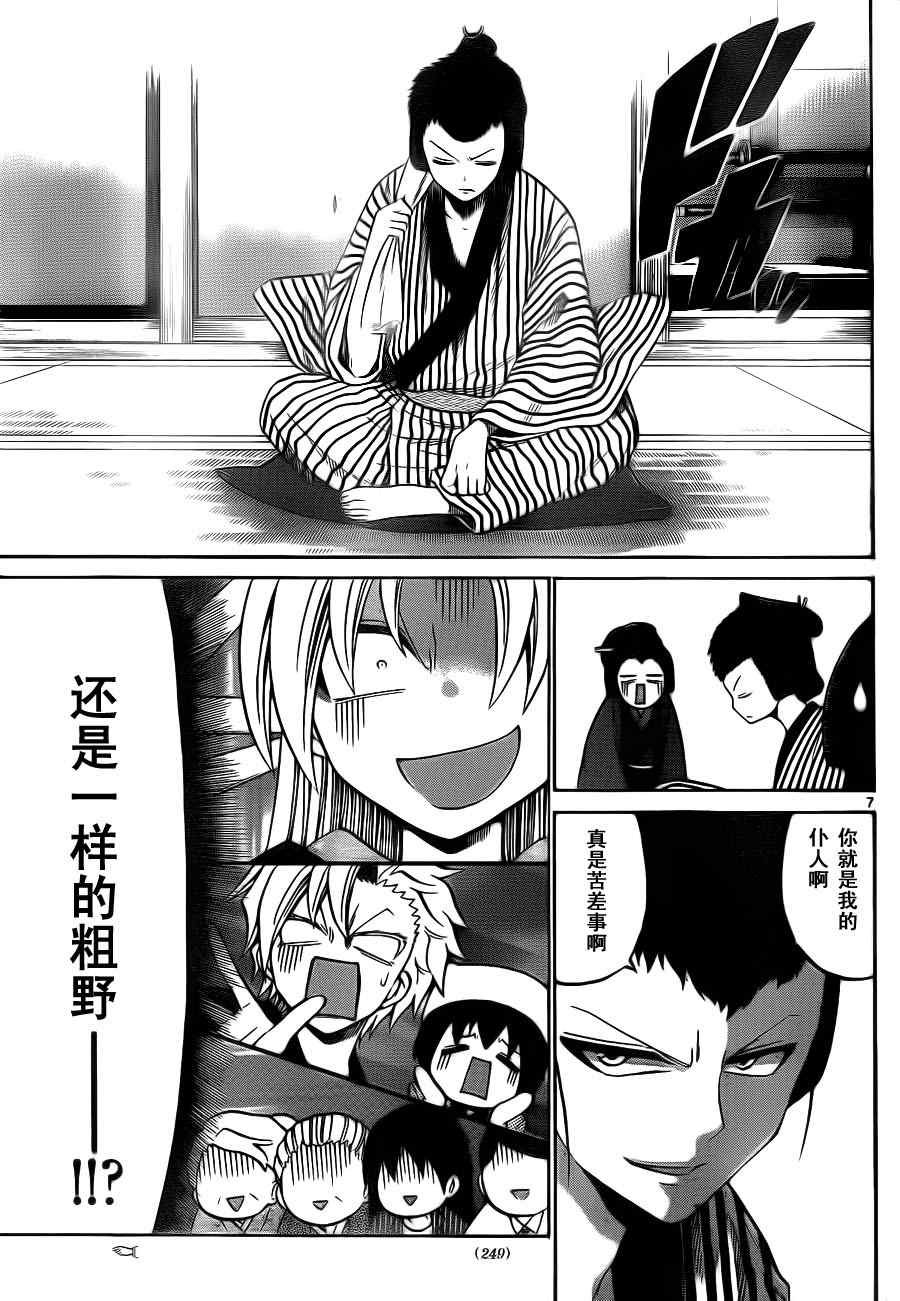 第25话
