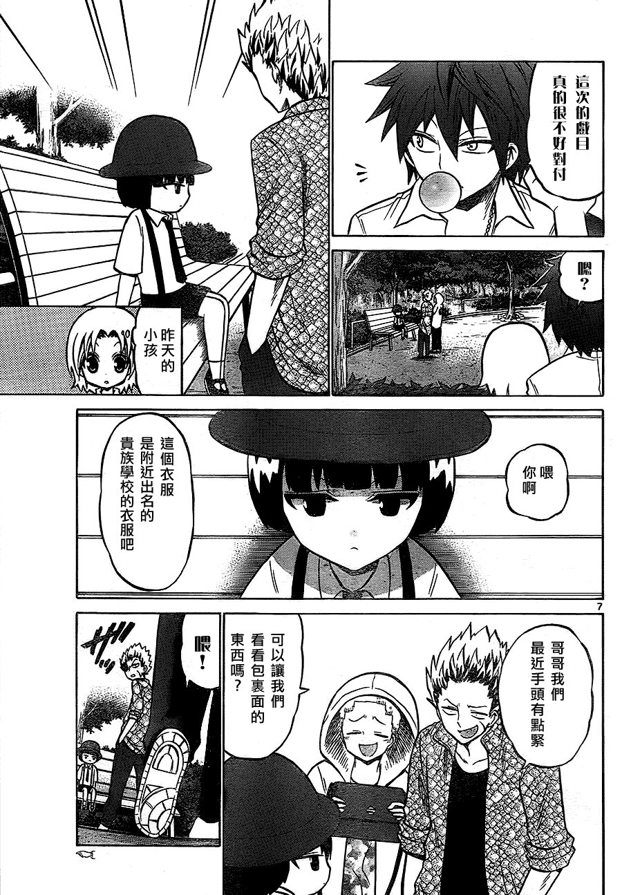 第29话