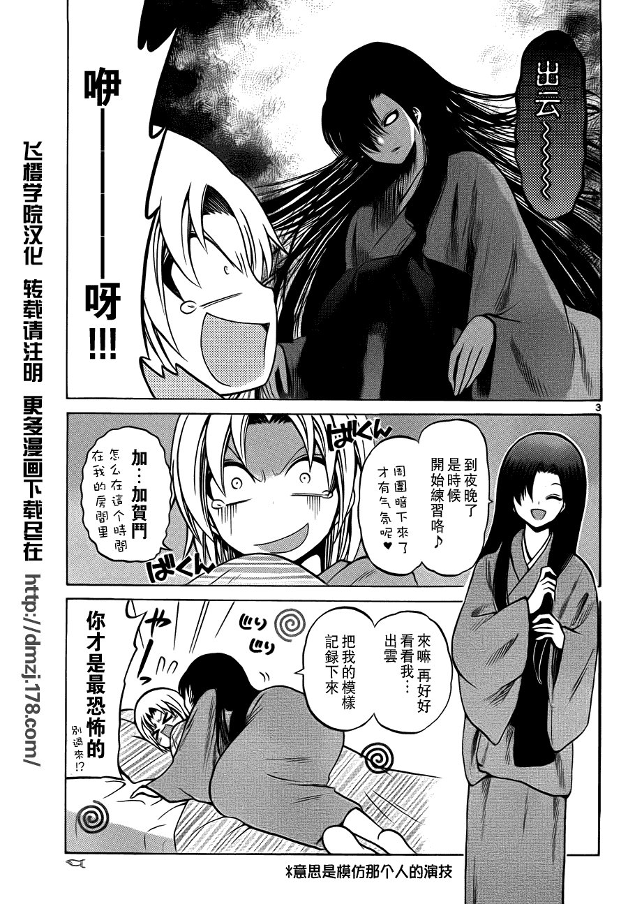 第30话