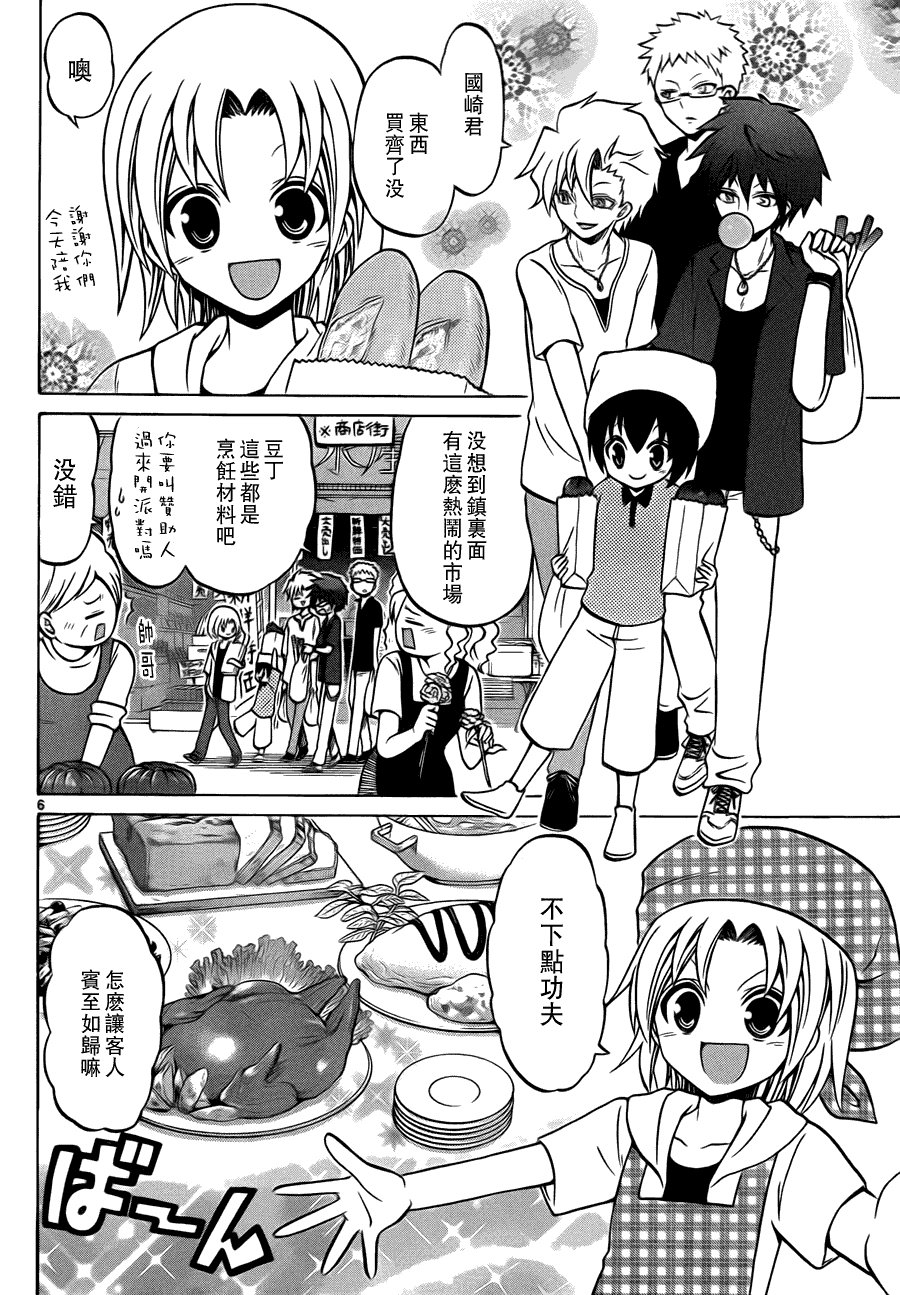 第30话