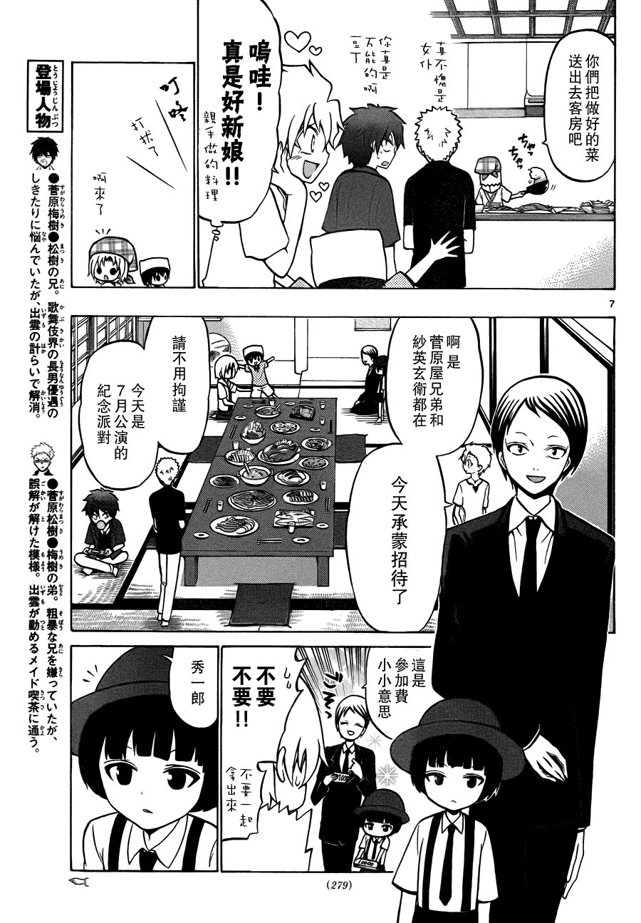 第30话
