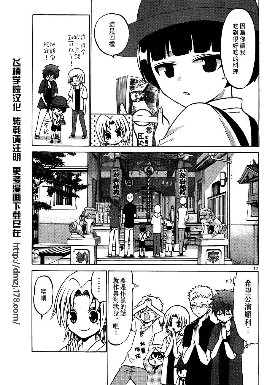 第30话