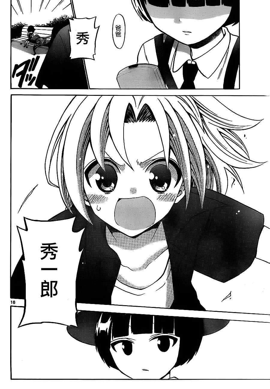 第31话