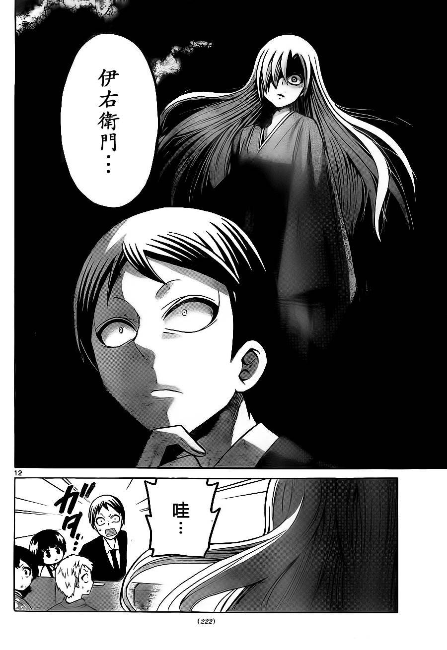 第32话