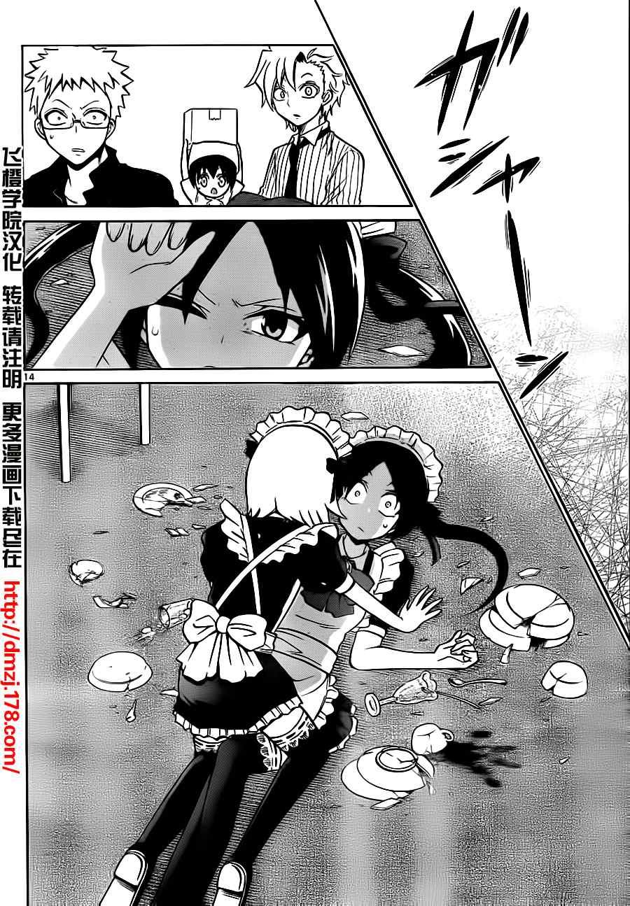 第33话