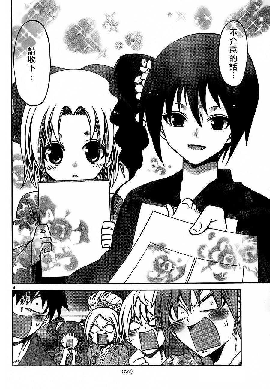 第34话