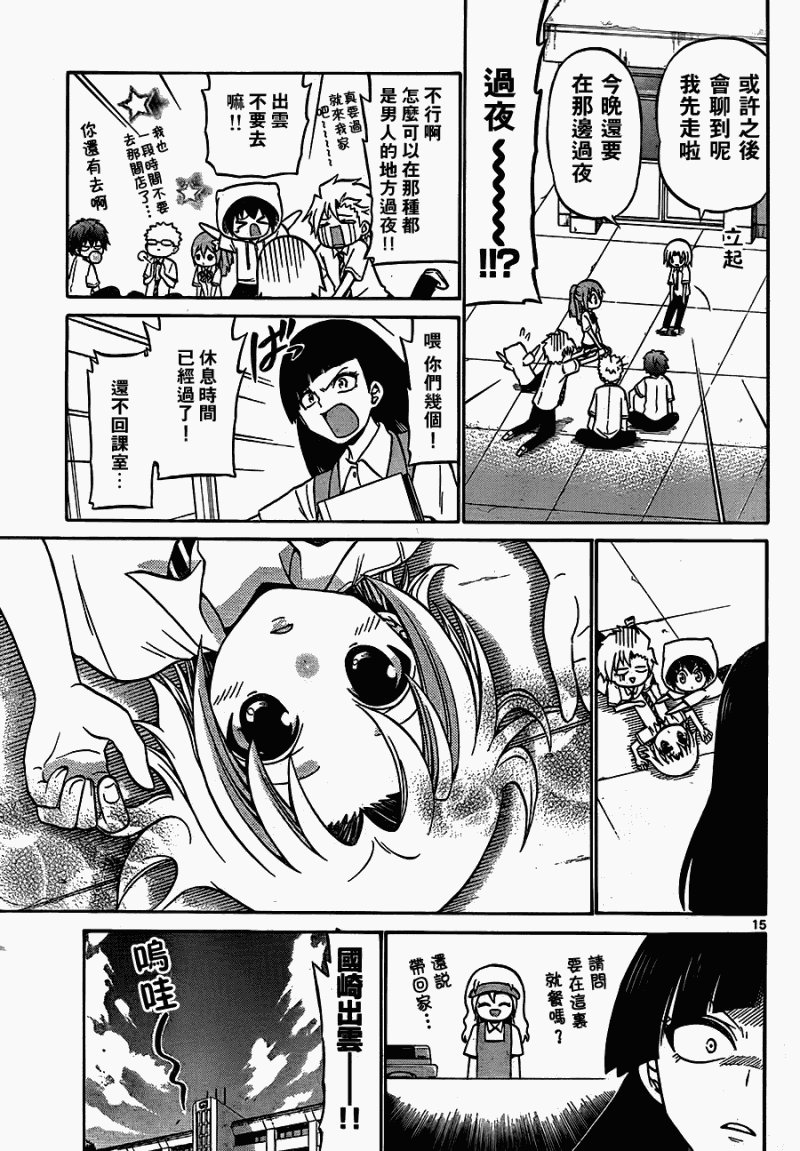 第35话