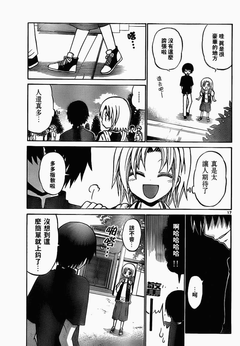 第35话