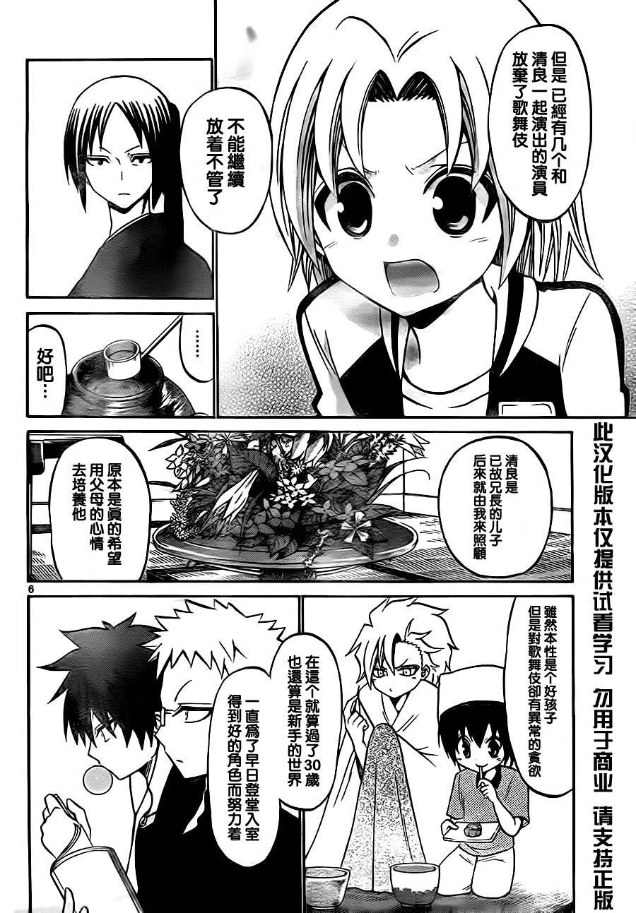 第39话