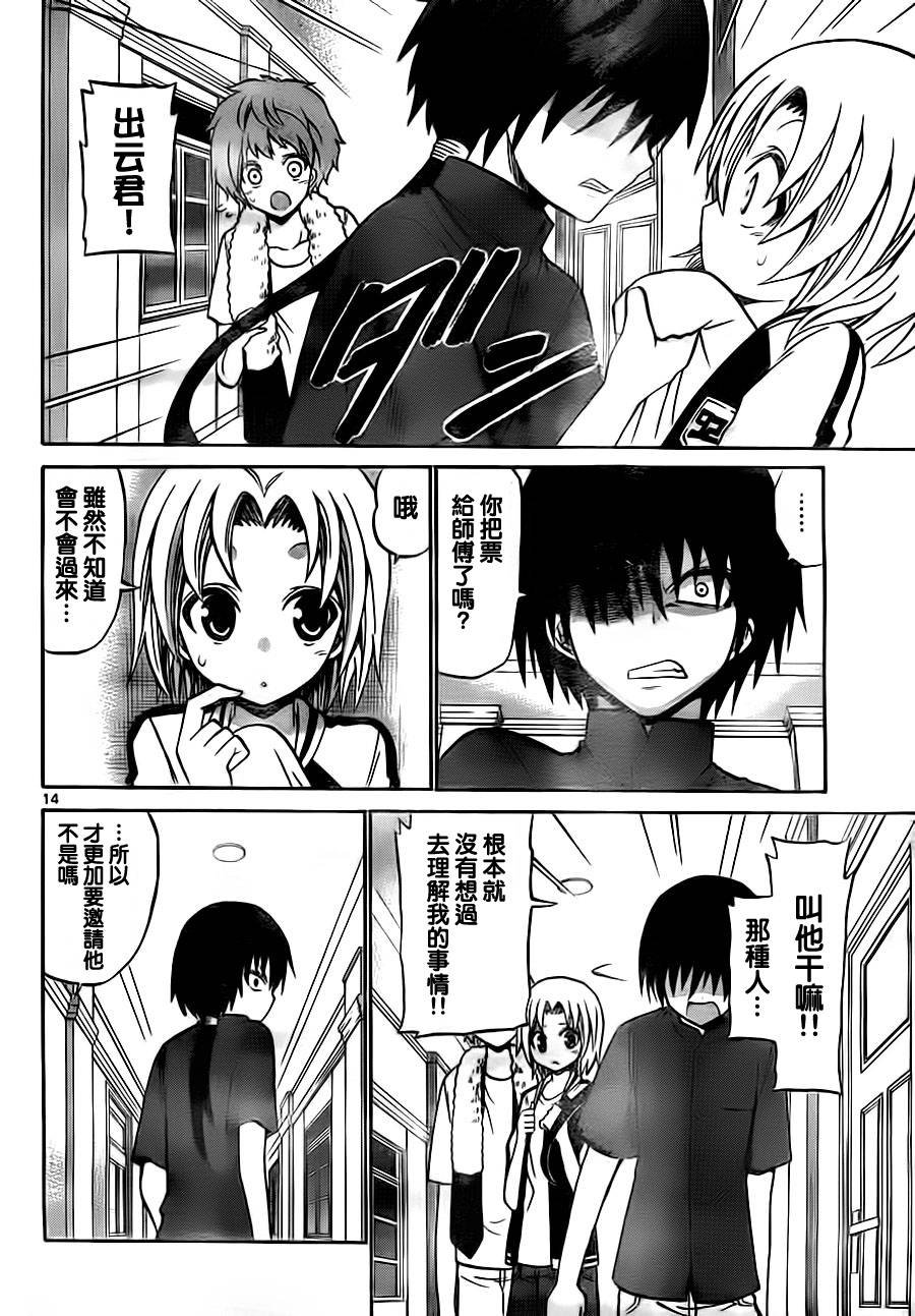 第39话