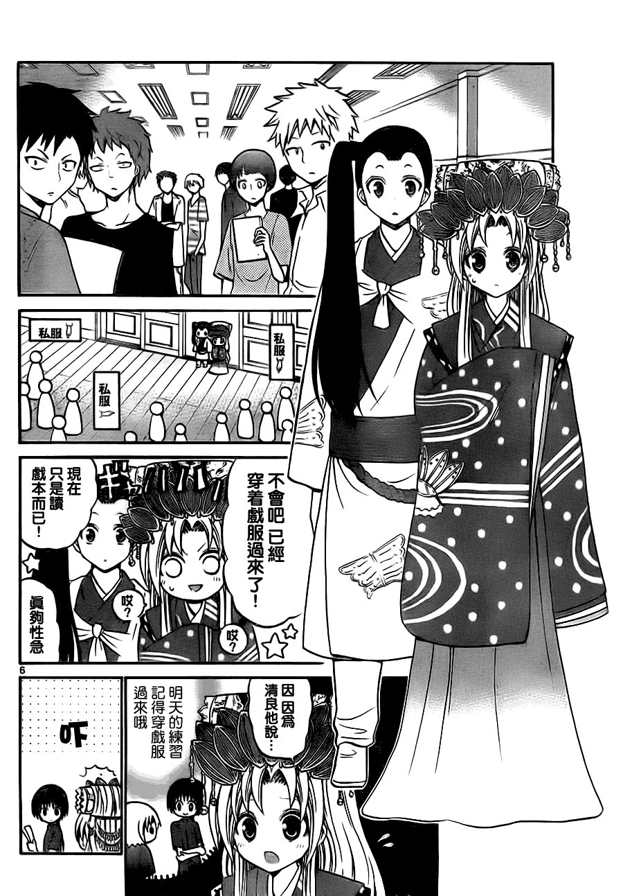 第40话