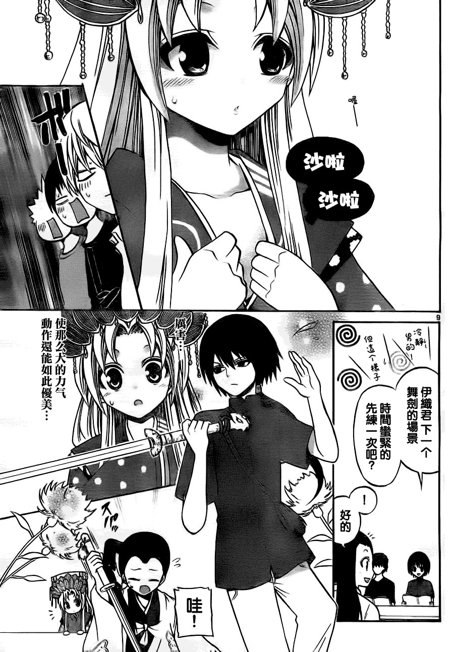 第40话