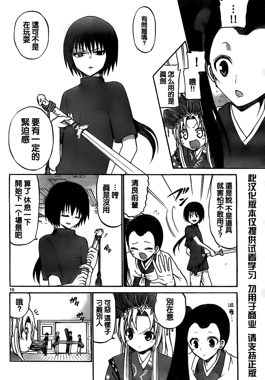 第40话