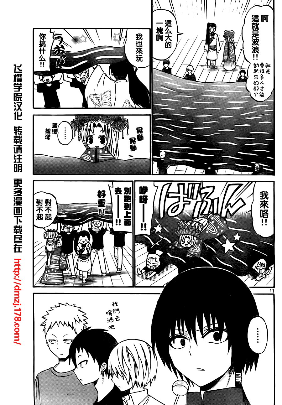 第40话