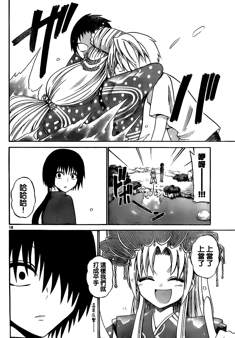 第40话