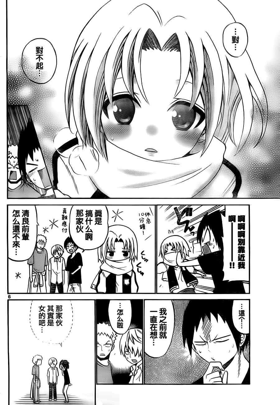 第41话