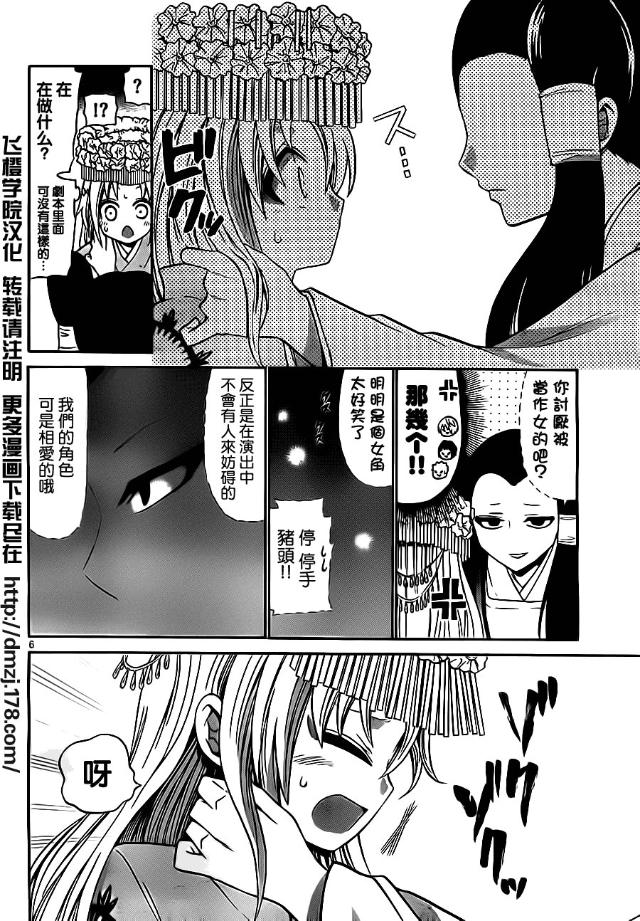 第42话