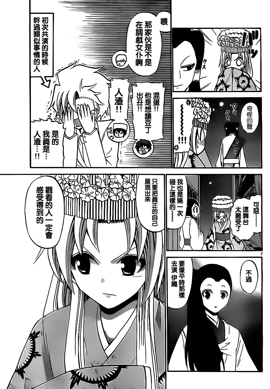 第42话