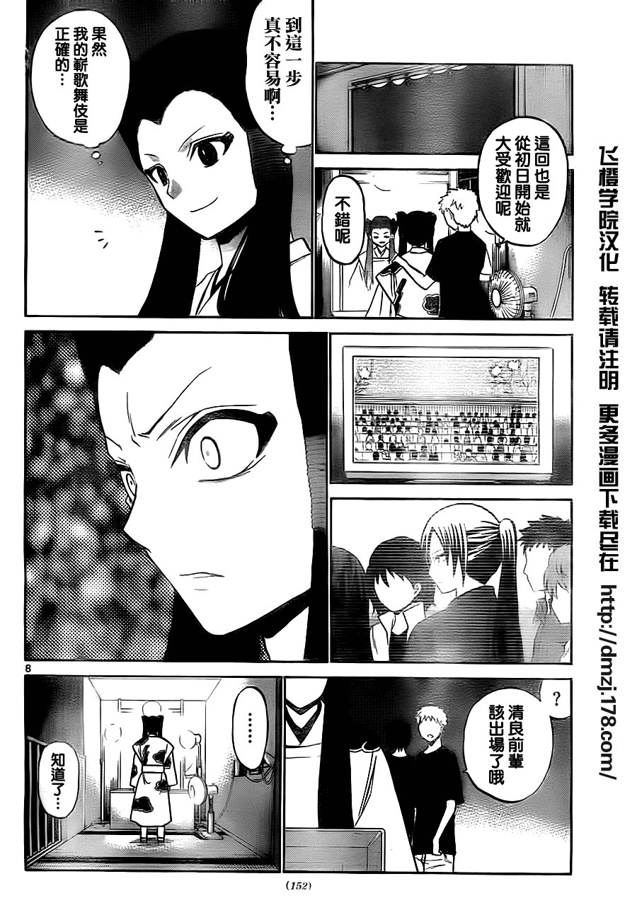 第42话