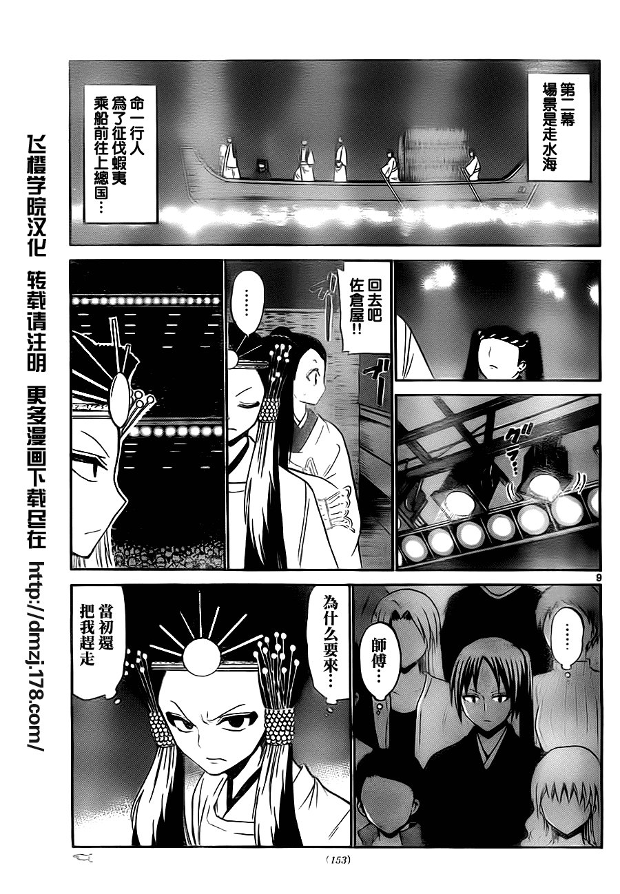 第42话