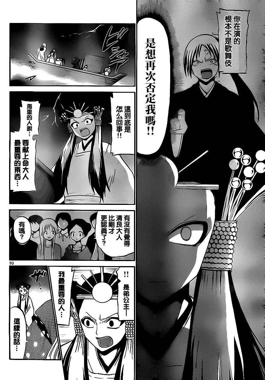 第42话