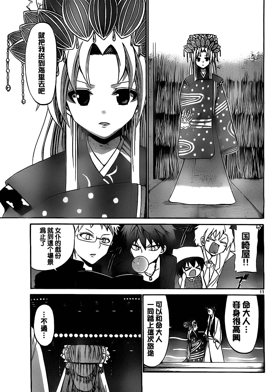 第42话