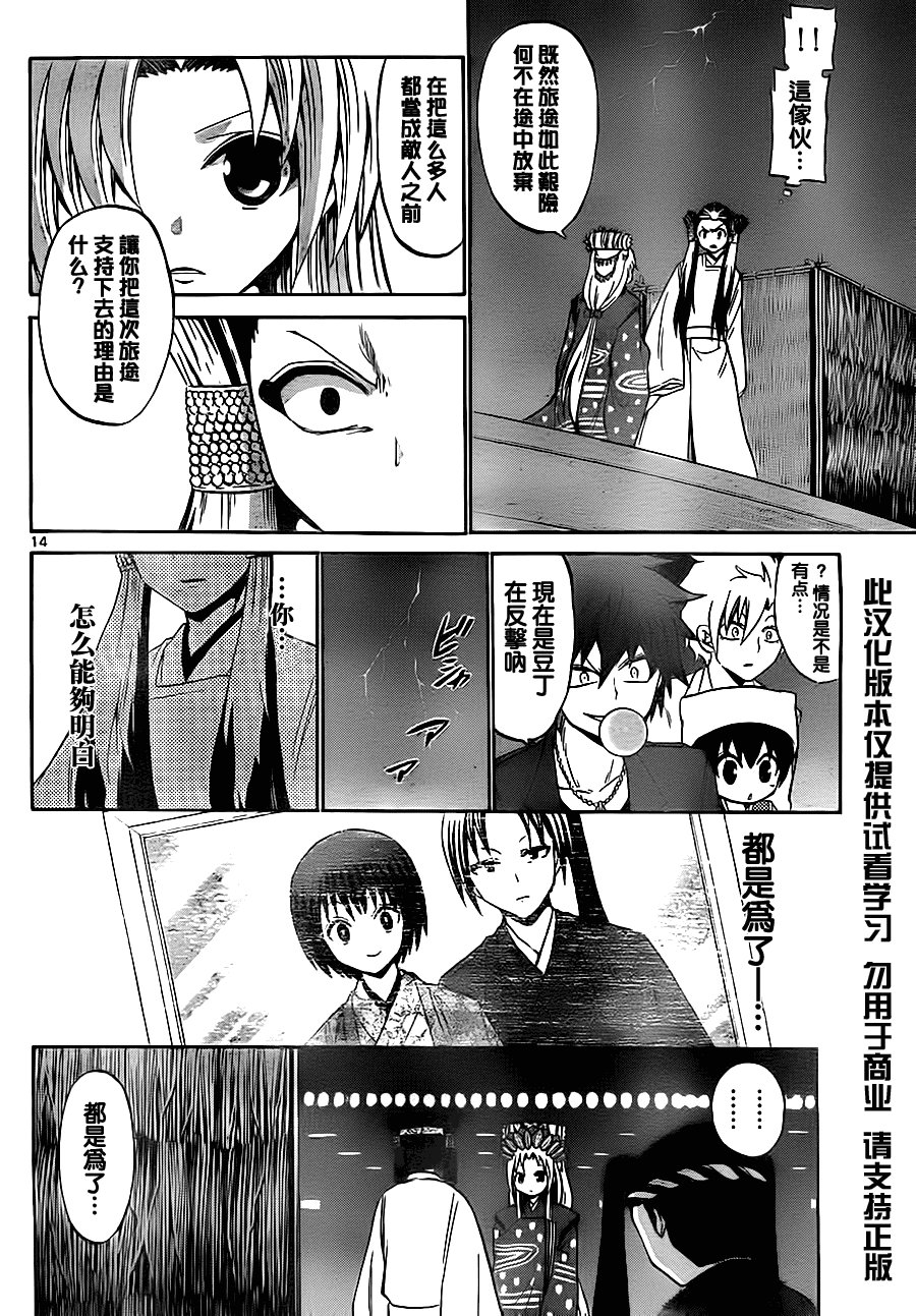 第42话