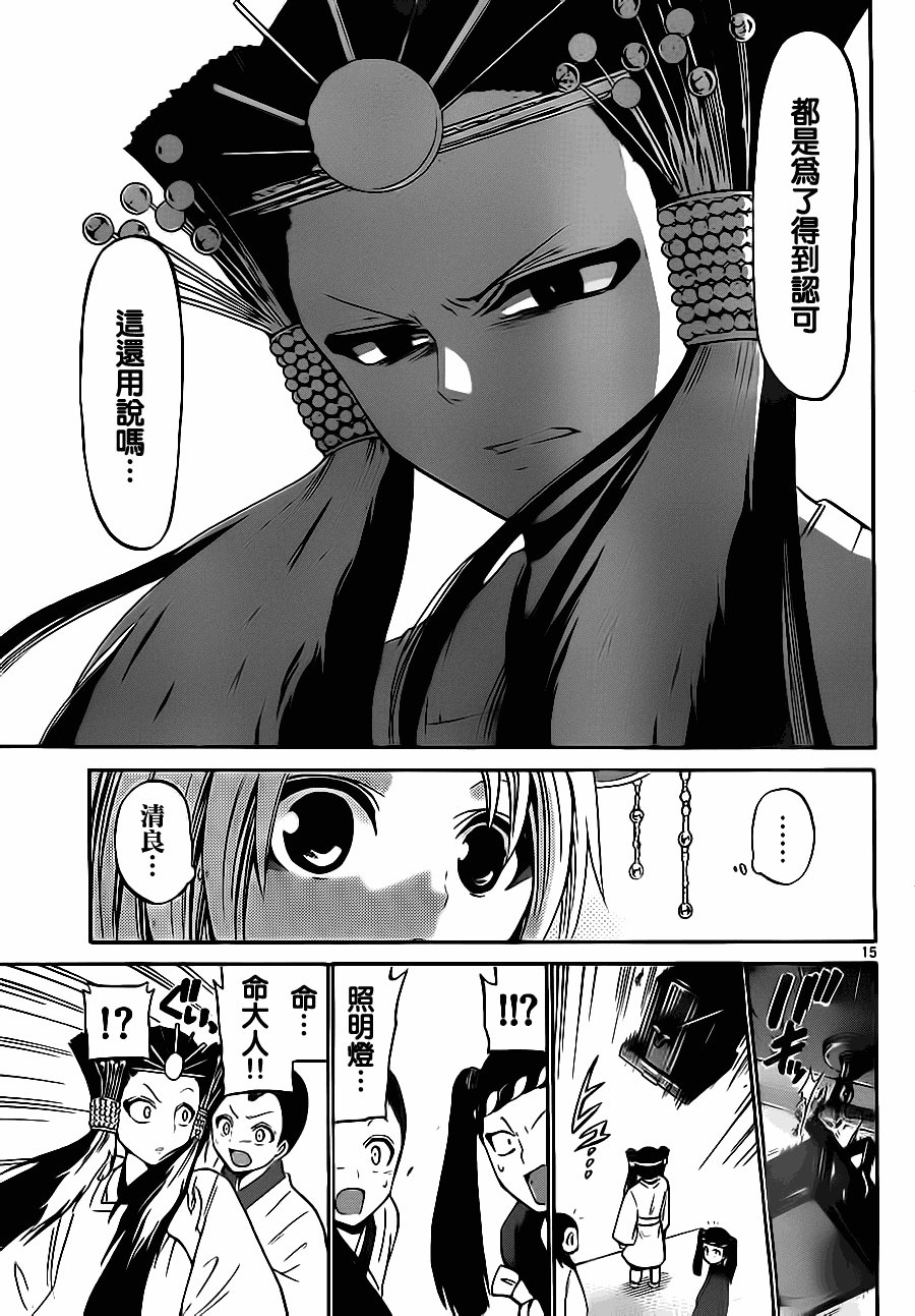 第42话