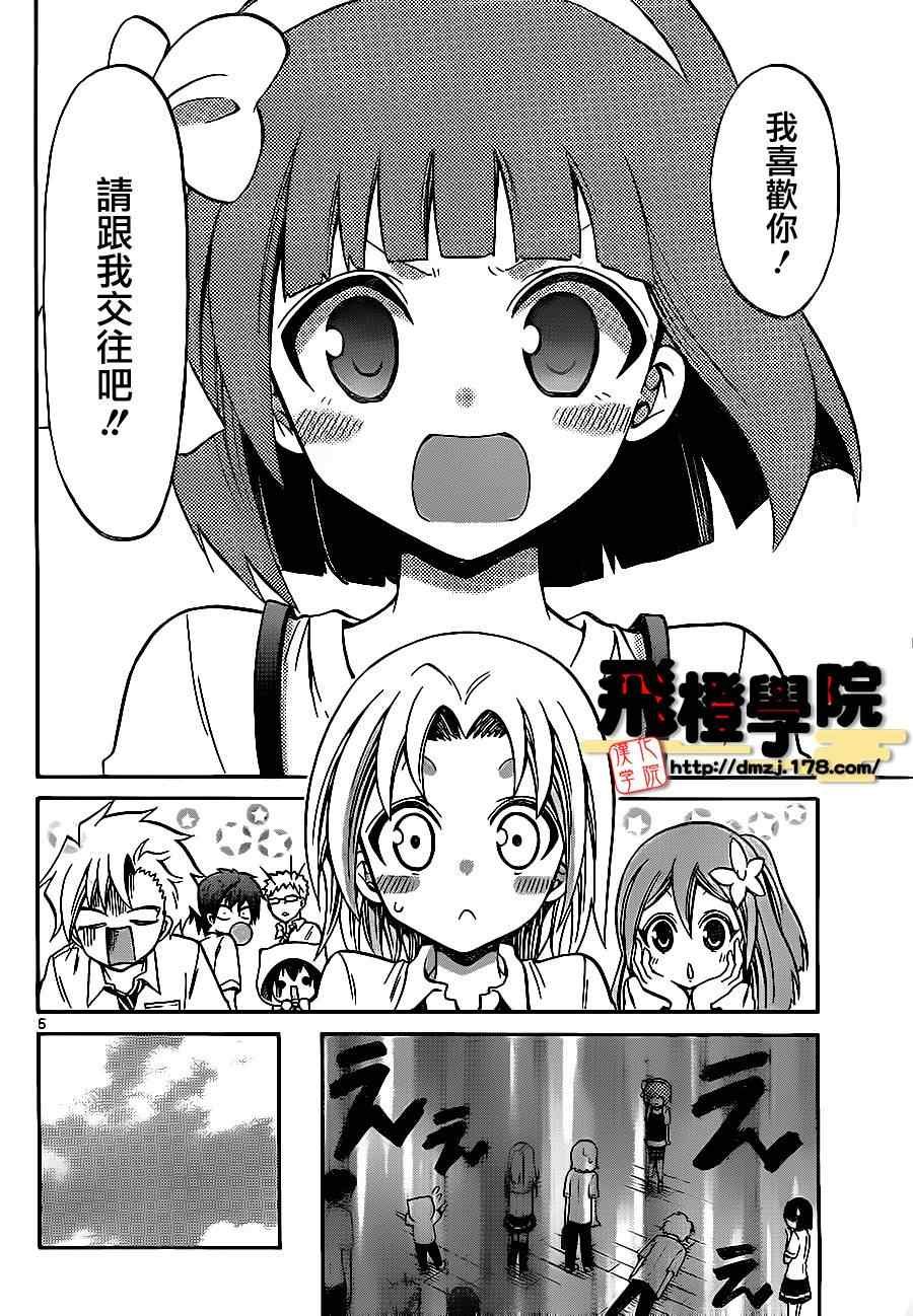 第45话