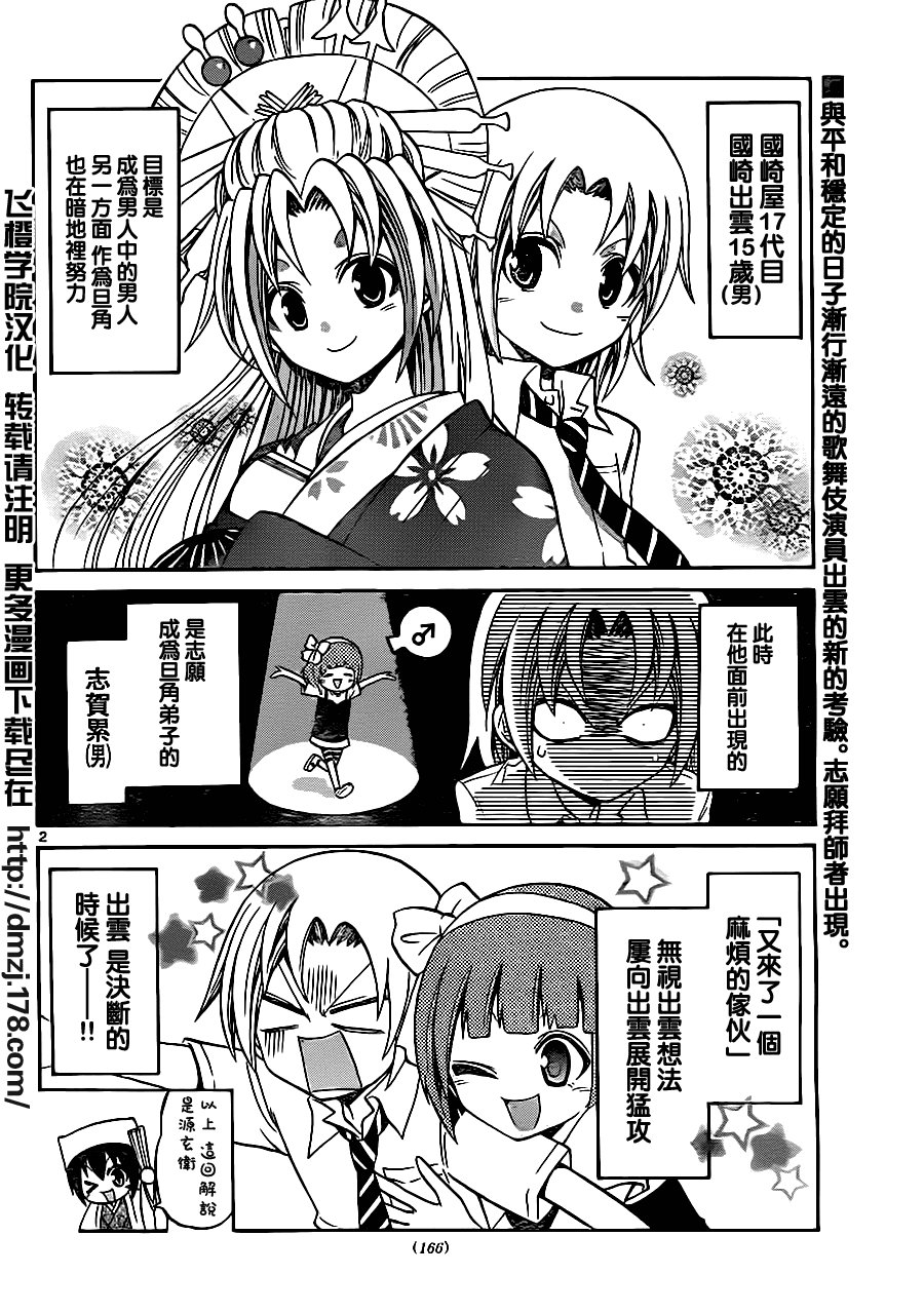 第46话