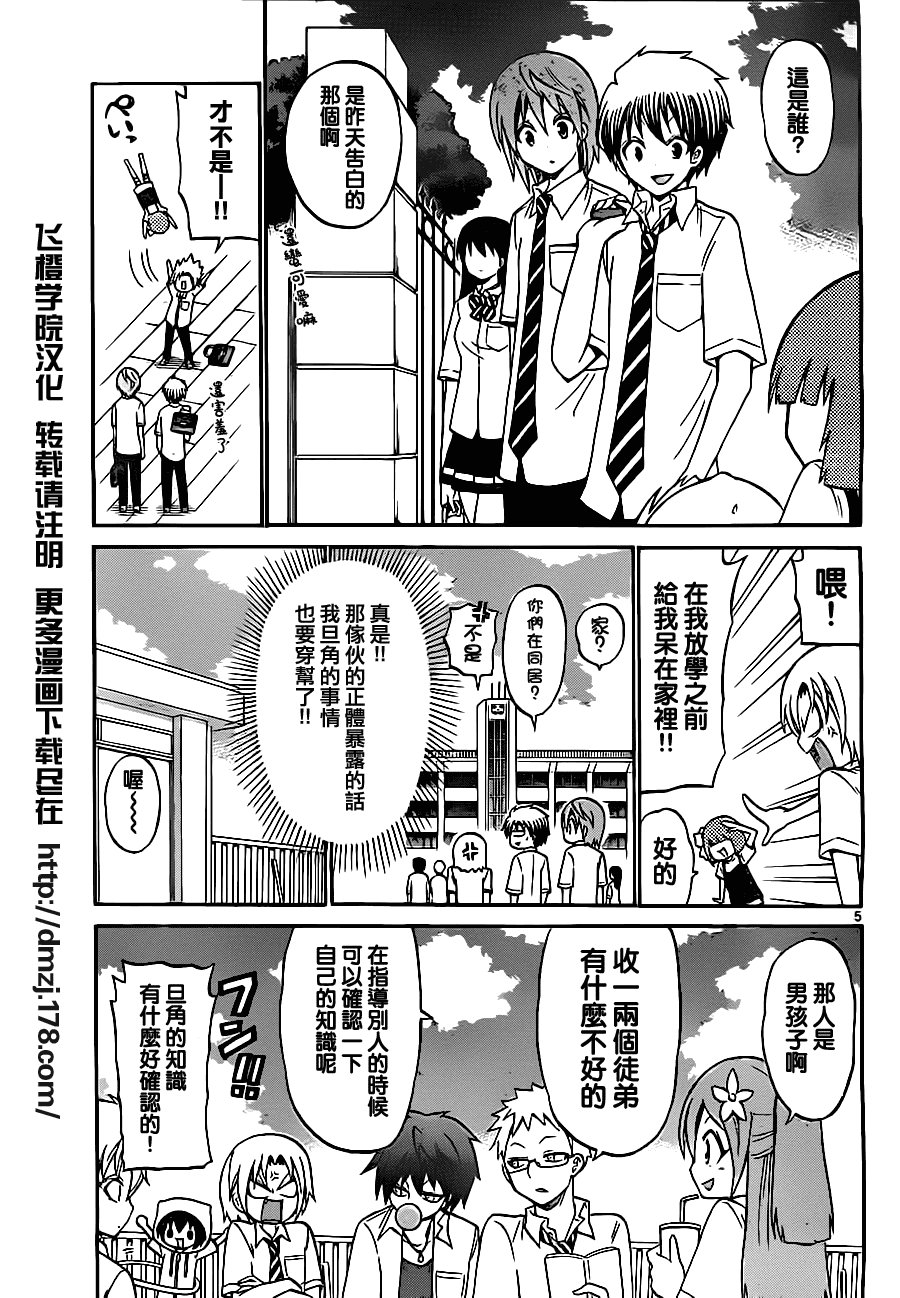 第46话