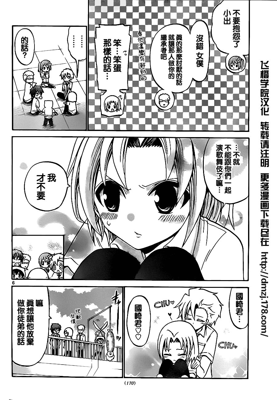 第46话