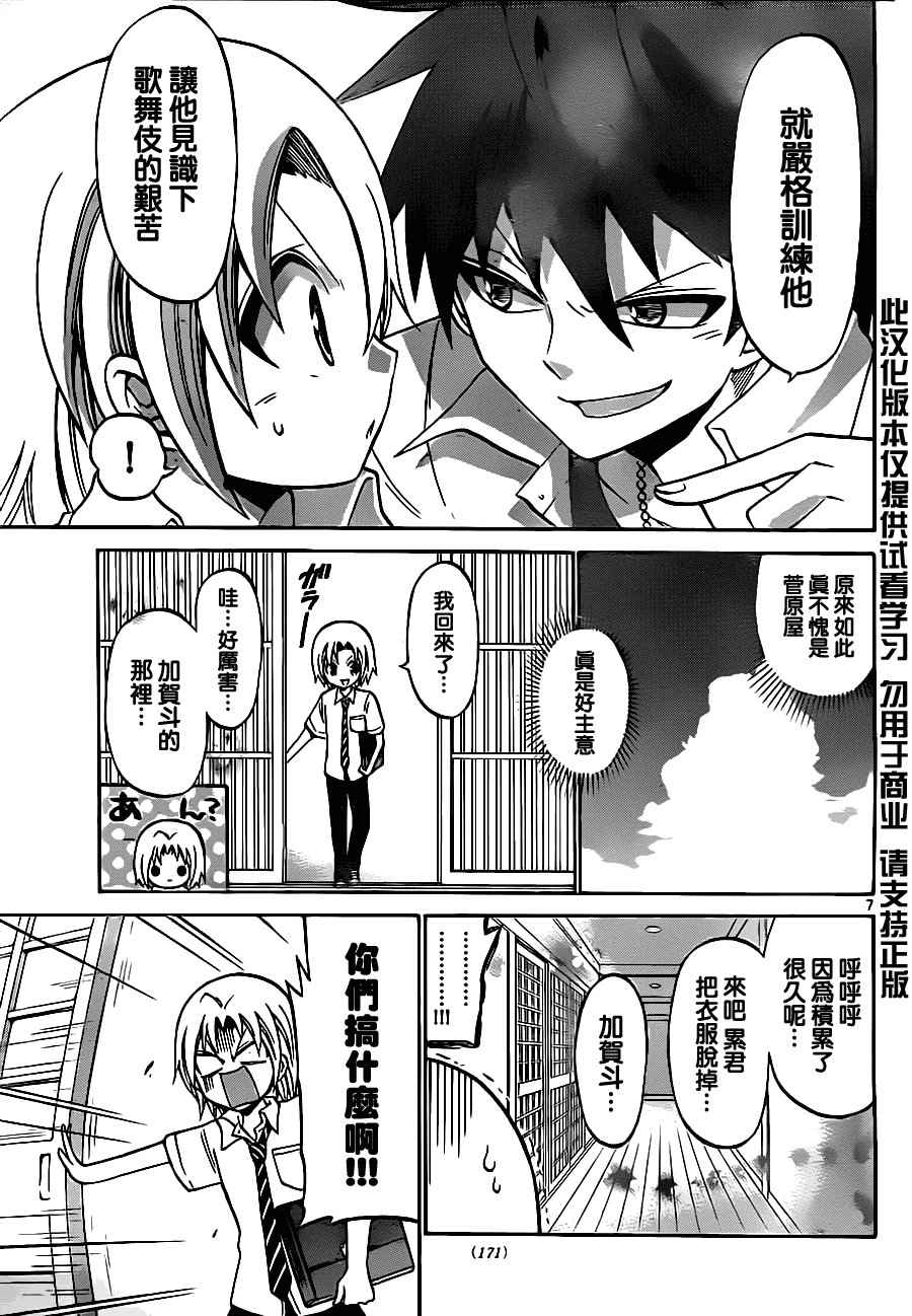 第46话