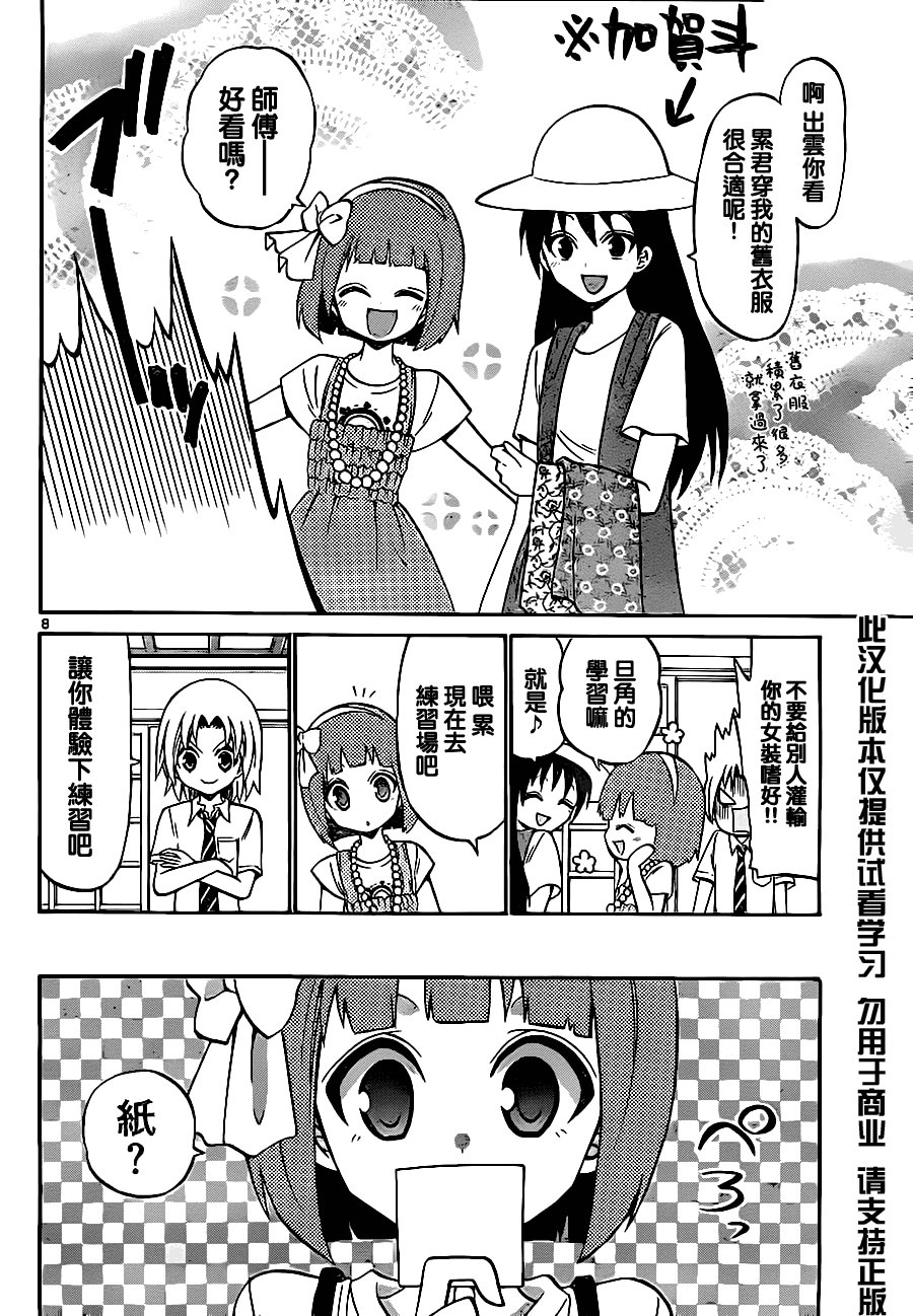 第46话