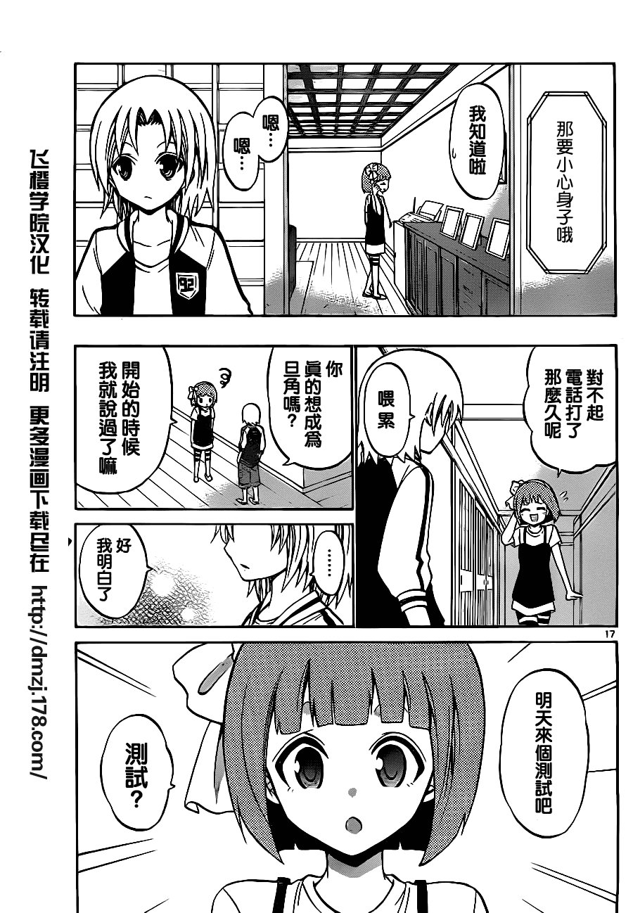 第46话